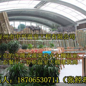 We Construct Ecological Restaurant More Professional photo-3