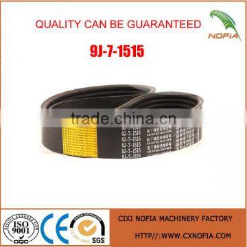 FENGYUAN Harvester Rubber Belt 9J-7-1515