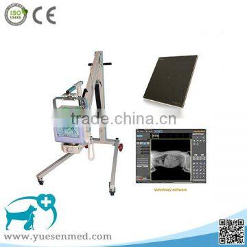 veterinary 4.0kw portable digital x ray machine price