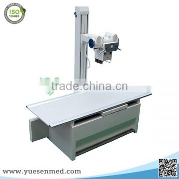 Good selling high frequency 500mA radiography medical hospital x ray machine cost