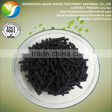 Commercial bulk coal based columnar activated carbon with low price