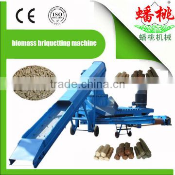 Automatic Biomass Briquette Machine factory