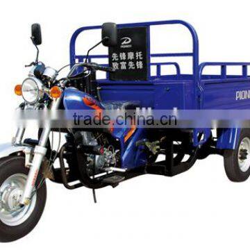 150cc three wheel motor vehicle