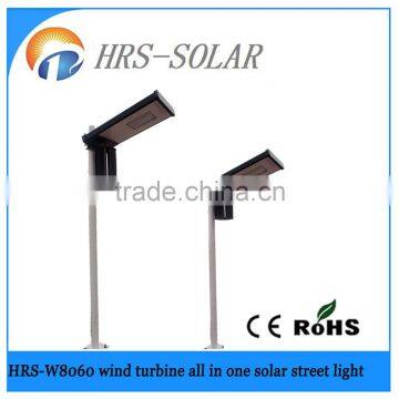 LED 60W Wind Charge Integrated Factory OEM Design Solar Led Street Light Pole photo-4