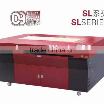 hefei suda laser center Sell Suda laser cutting machine SL-1216