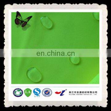 plain flame retardant and waterproof fabric