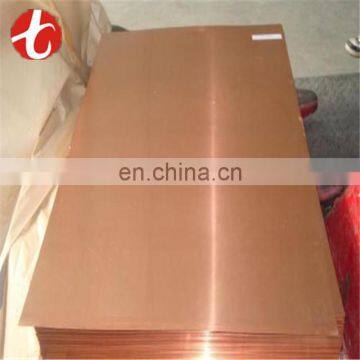 copper sheet thickness 5mm