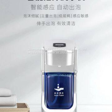 Touchless Hand Soap Dispenser Delicate Foam Quantitative Blister