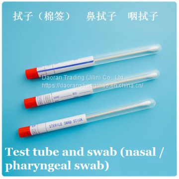 Disposable swabs aseptic sampling swabs male / female swabs facial / pharyngeal / anal swabs