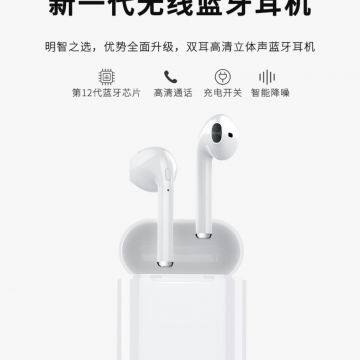 Bluetooth Device For Phone Neckband Sport photo-4