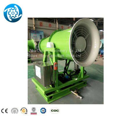 Coal Mining Dust Control Sprayer Fog Cannon Mist Cannon Free Standing Dust Suppressor Electric Agricultural Sprayer Fog Cannon