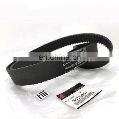 Professional Factory by China Win Warm Praise From Customers High Efficiency Automotive Timing Belt Kit MD358557 For Mitsubishi photo-2