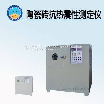 Low Temperature Flume (also Known as Thermal Shock Resistance Tester for Ceramic Bricks)
