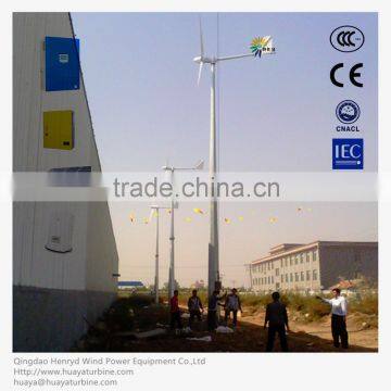 HOME! 1.5kw wind generator set with 3.2m / 2.8m blades rotor