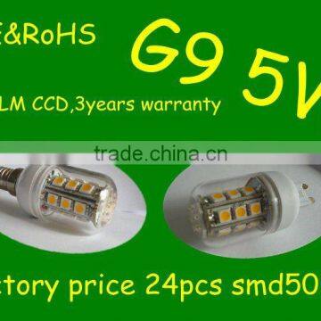 IP54 380lm Epistar Chips factory price CE&RoHS 3years warranty 24pcs smd5050 G9 SMD