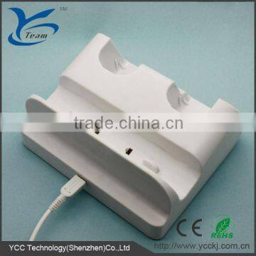 Multi charger/charge station for Wii U game console/game controller/game joystick