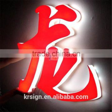 Acrylic fulllit led channel lighted letter sign