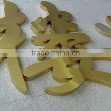 Laser Cut Letters , Stainless Steel Letter Sign , Flat Cut Letters Sign photo-3