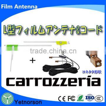 Car digital film antenna 470-770mhz 13ch-62ch 15dbi high gain adhesive with booster