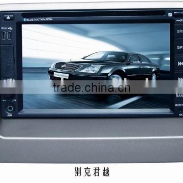 Car entertainment system for Buick LaCrosse