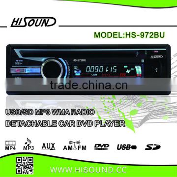 HS-972BU Detachable car audio made in china