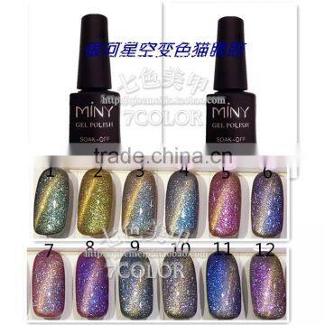 honey girl 8ml soak off uv/led cat eyes uv gel nail polish chameleon