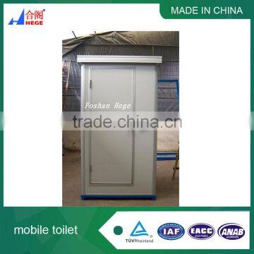 Cheap mobile toilet price