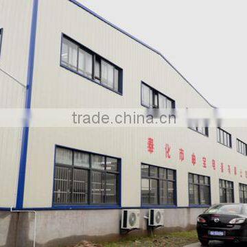Fenghua Shenbao Electrical Apparatus Co., Ltd.