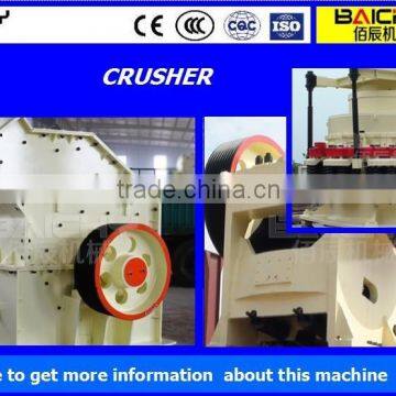 Best sale Crusher/ High Quality Crusher/