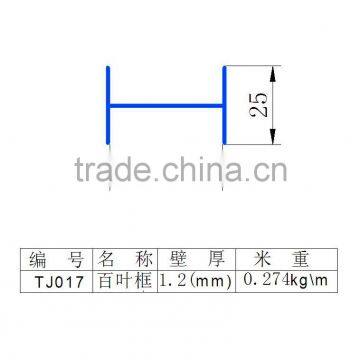 TJ017 aluminum Eextruded profile for window blinds