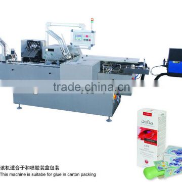 Fully Automatic hotel soap packing machine