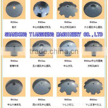 agriculture machinery part disc blades