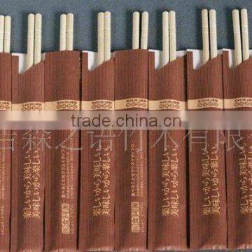 Packaged Solid Bamboo Chopstick