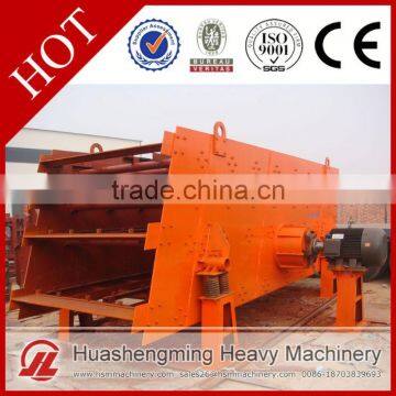 HSM Professional Best Price Corn Vibrating Screen