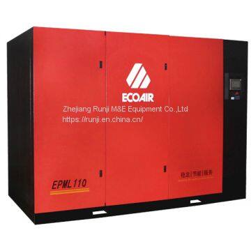 Low-pressure Screw Air Compressor