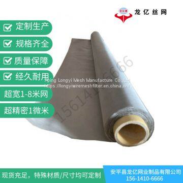 Ni200 Ni201 Nickel Mesh, Nickel Metal Screen, 99.96% Pure Nickel Wire Mesh