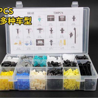 Auto Plastic Fasteners and Auto Plastic Clips for Cars photo-4