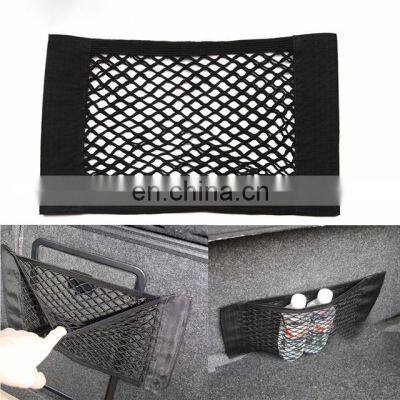 1Pc Car Back Rear Trunk Seat Elastic String Net Mesh Digital Storage Bag Under Bed Storage Bag Pocket Cage