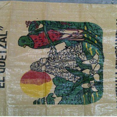 RESUABLE PP WOVEN ANIMAL FEED BAG photo-2