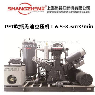 PET Air Compressor