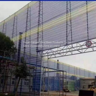 Hot Sale Custom Factory Metal Dust Screen Effective Wind and Dust Suppression photo-2