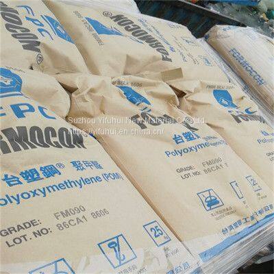 FM090 Polyoxymethylene Resin Fm090 Raw Material Plastic POM Conductive Plastic POM FM090 Factory Price POM Pellets photo-3