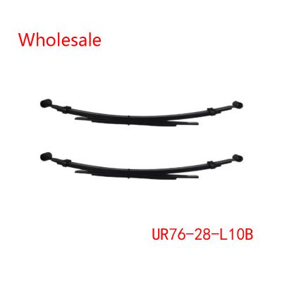 UR76-28-L10B Rear Wheel Spring Arm Wholesale For FORD， MAZDA