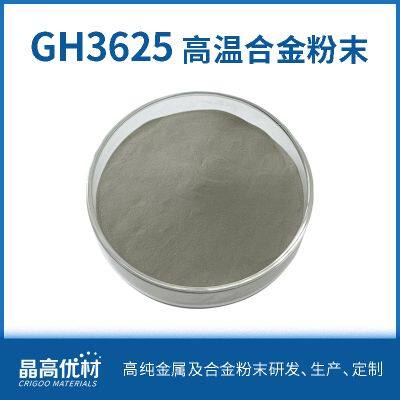 GH3625 High Temperature Alloy Powder Low Carbon photo-1