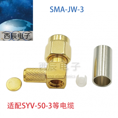 SMA-JW-3
