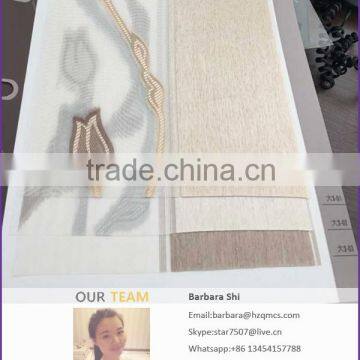 Jacquard Vertical Blind Roller Shades