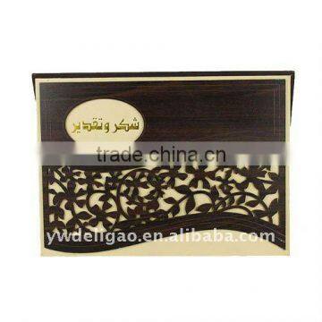 Hot Sale Office Stationery Hot Stamping Engraving Wood Board Arab Honor Certificate Holder