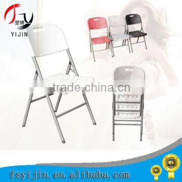 manufacturing design foldable plastic chair for garden