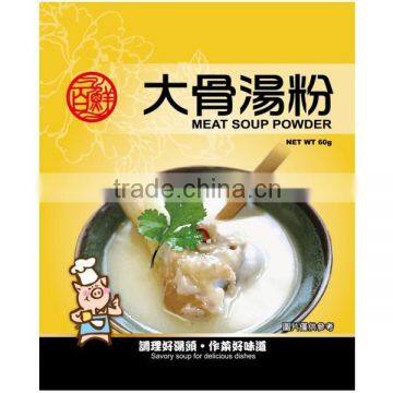 Meat Bouillon Base Powder Seasoning photo-4
