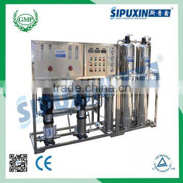 Sipuxin High Quality Korea Membrane Filter Water Purifier Machine Price photo-2